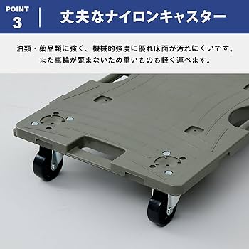 Amazon | 山善(YAMAZEN) スマート連結平台車 60×40cm ナイロン